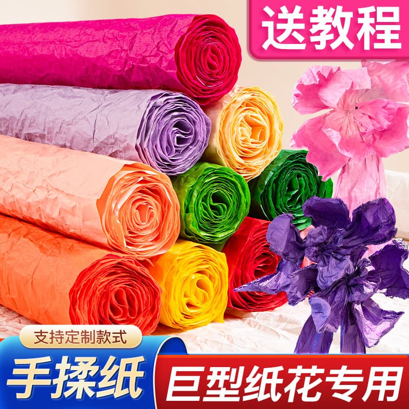 Papel de tingimento Papel Washi Entrada Doméstica Mão Amassar Papel Decoração de Casamento Grande Flor Papel Plissado Cr