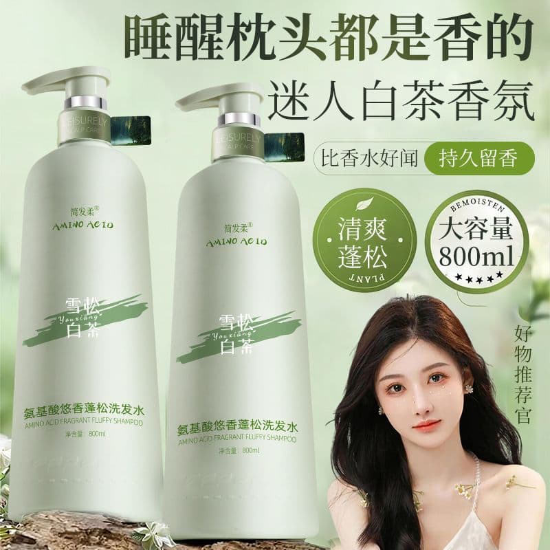 Shampoo controle de óleo fofo anticaspa shampoo Universal para homens mulheres suavizante melhorando o Frizz loção nutri