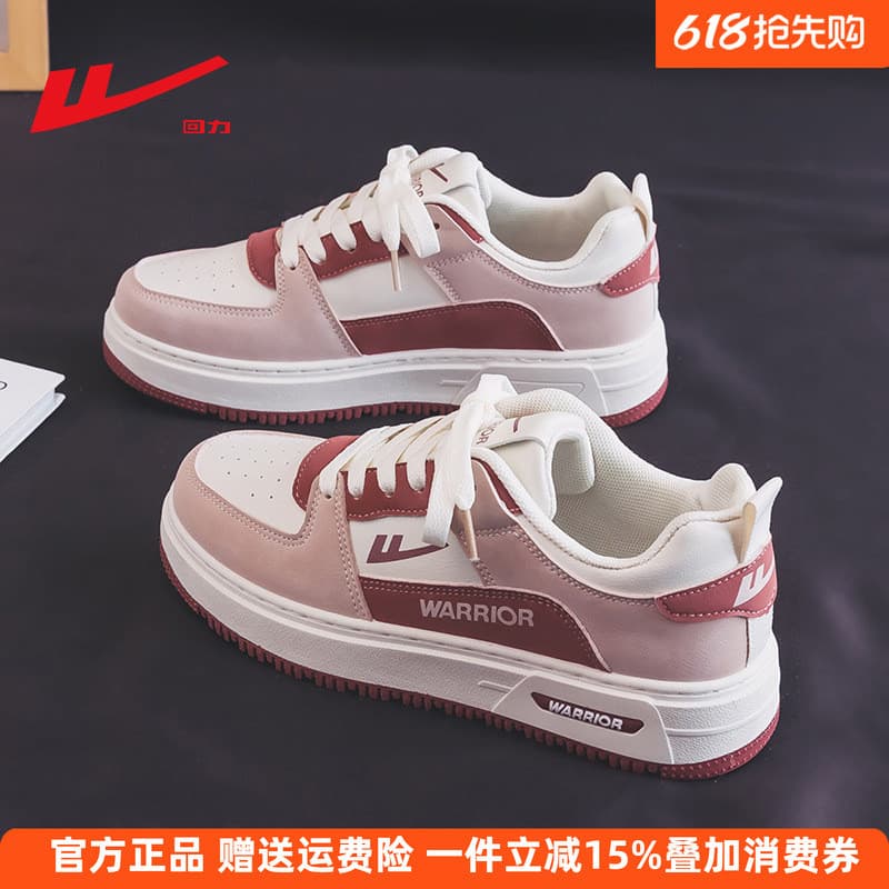 Puxar para trás sapatos femininos pequenos sapatos brancos femininos 2026 primavera novo estilo dopamina rosa sapatos ca