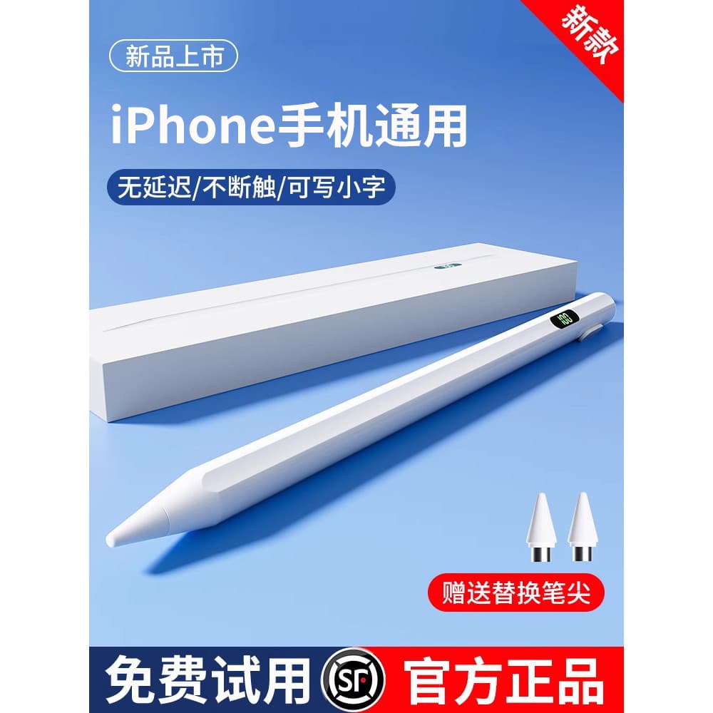 Adequado para iPhone Touch Screen Pen iphone16/15/14 Touch Caneta capacitiva 12 Tela de toque Android manuscrita Clique