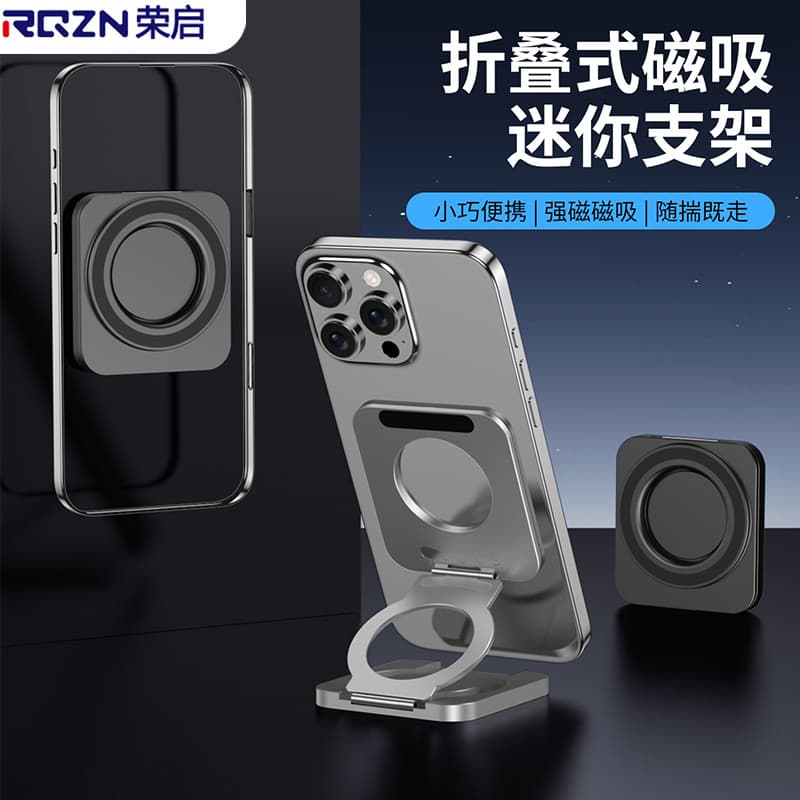 MagSafe Suporte magnético para telefone de anel duplo Desktop de alta qualidade portátil poderoso fivela de anel magnéti
