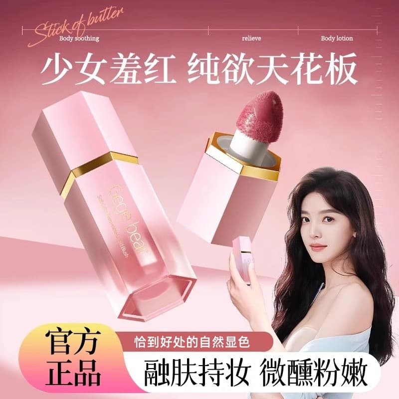 Blush líquido 2025 novo estilo de venda quente expansão psiquiatra cor alto brilho contorno blush roxo fosco brilho blus