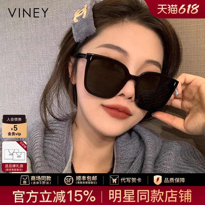 Viney óculos de sol feminino óculos de sol polarizados masculino 2026 novo estilo à prova de ultravioleta moda grande qu