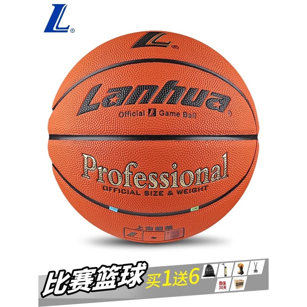 Lanhua lanhua Basquete No. 7 CYBL Jogo Juvenil Chinês Basquete Dedicado 9.000G