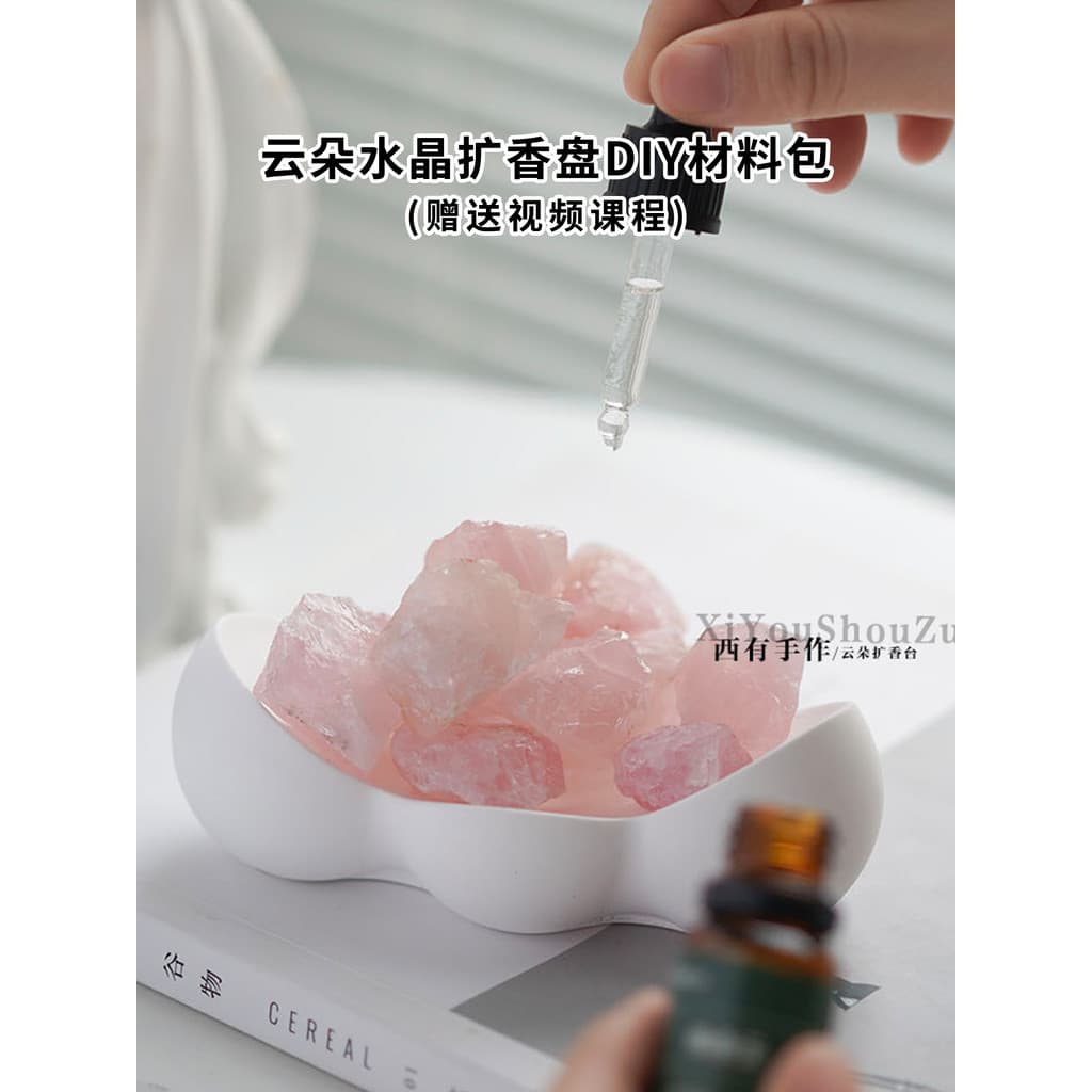 Nuvem difusor de cristal fragrância placa grupo Material de construção pacote diy pai-filho artesanal High-End fragrânci