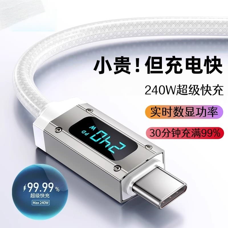 Cabo de dados Typec de cabeça dupla 240W Carga Super rápida Display Digital inteligente adequado para Apple 17 Huawei vi