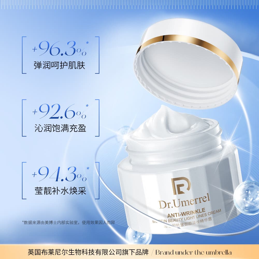 Dr. Yumei Bosein Anti-Rugas Anti-Rugas Essência Creme Facial Creme Firmador de Rugas Reduz Rugas Linhas Finas