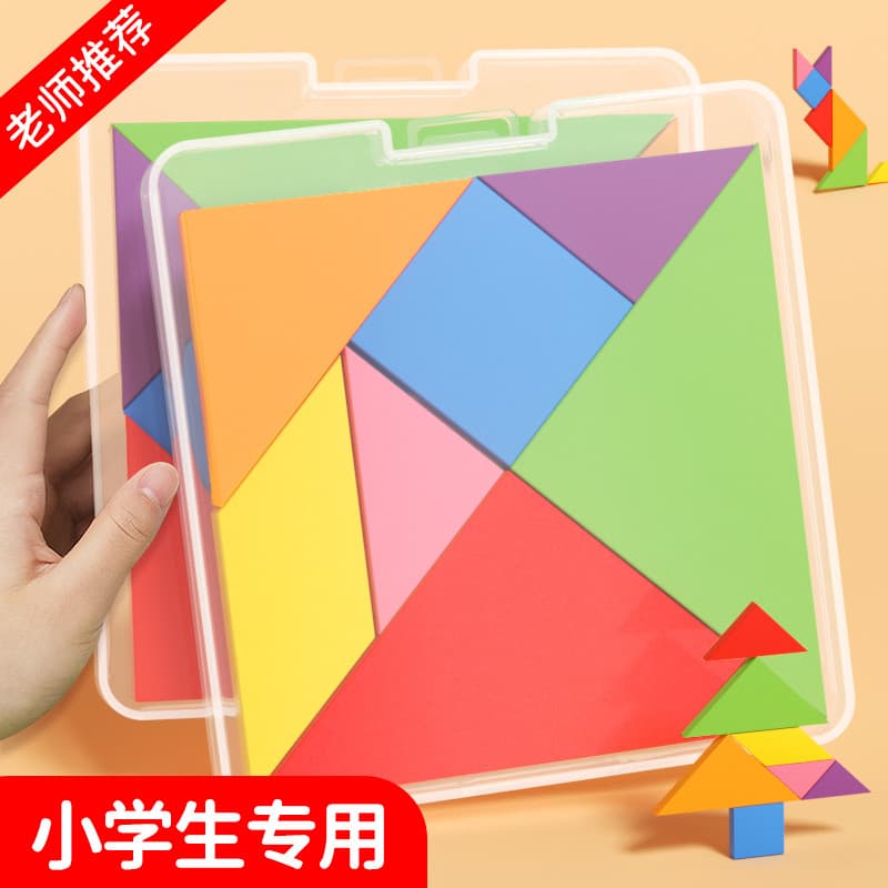 Tangram estudantes do ensino fundamental inteligência dedicada quebra-cabeça magnético primeira série matemática auxilia