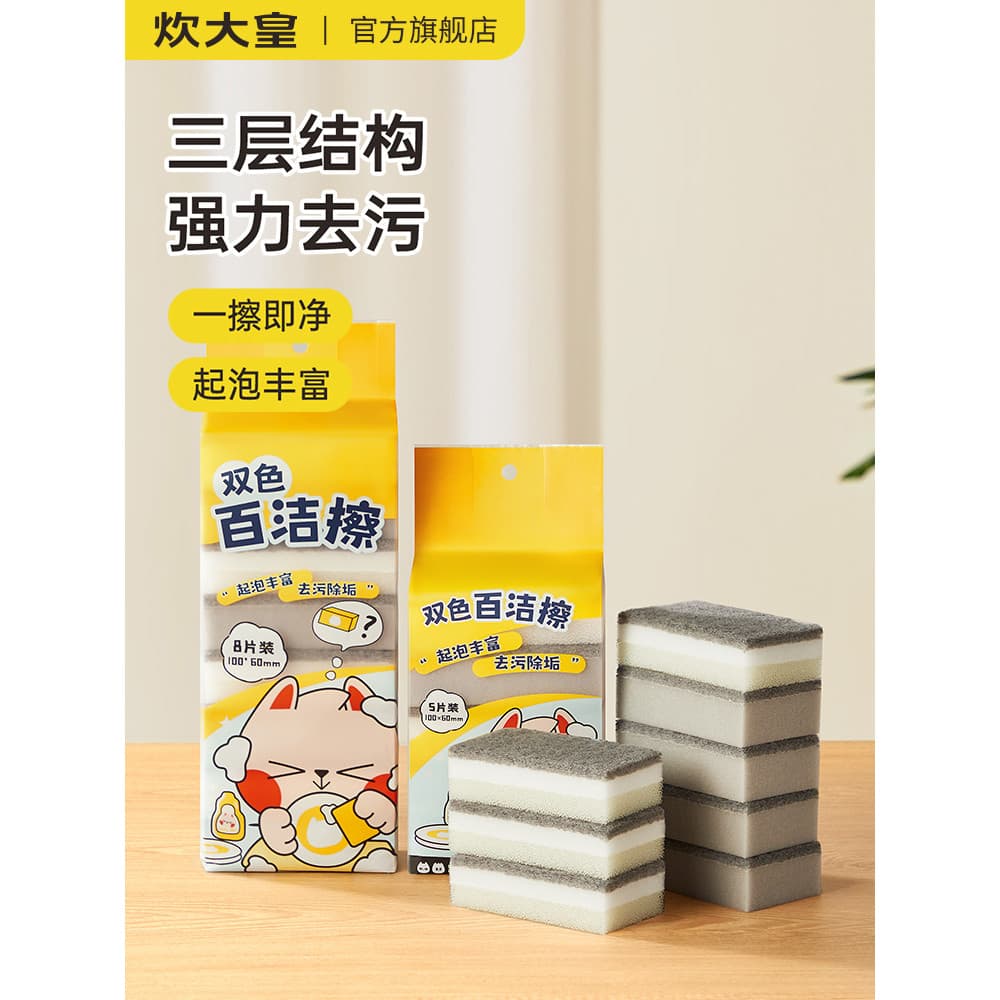 Cozinhar Dahuang esponja de lavar louça bloco degradável polpa de madeira algodão lavar louça borracha cozinha limpeza e