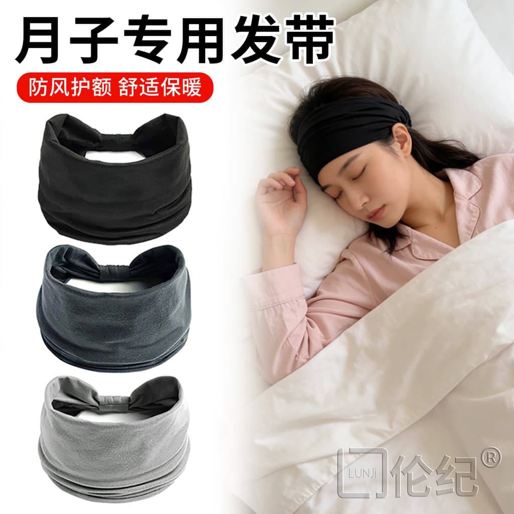 Dormir dedicado chapelaria à prova de vento limpador testa proteção feminina testa proteção contra frio quente bandana d