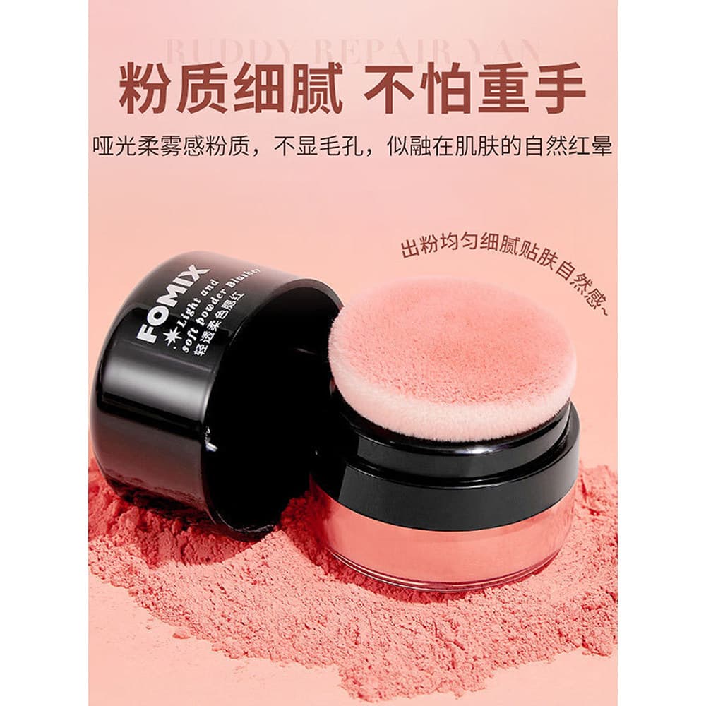 Recomendado para iniciantes preguiçoso damasco Blush alto brilho reparação tudo-em-um placa Natural genuíno Rouge pó Fem