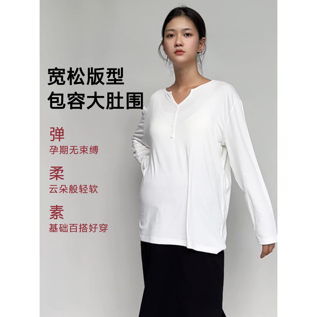 Top de maternidade primavera outono exterior usar com decote em V Modal branco preto camiseta de manga comprida capa sol