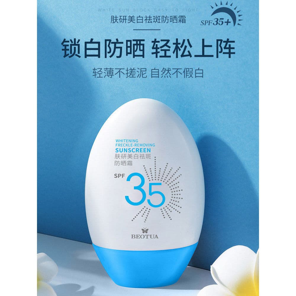 Estilo celebridade | Protetor solar SPF35, loção protetora solar dedicada, isolamento hidratante transparente, cuidados