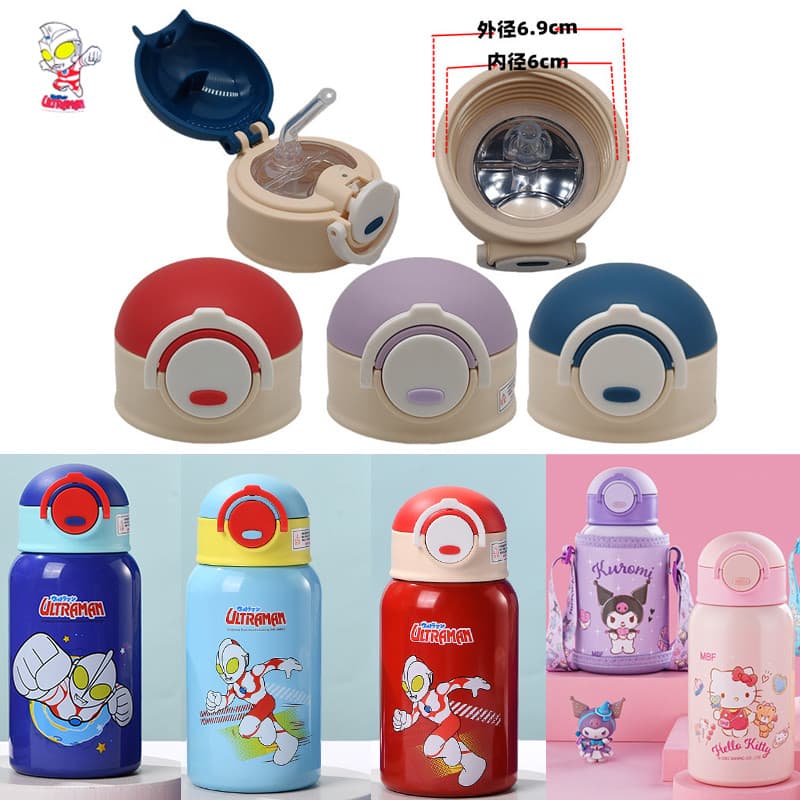 Original Ultraman Hello Kitty crianças garrafa térmica tampa de palha copo de água pequeno pato amarelo sucção bico garr