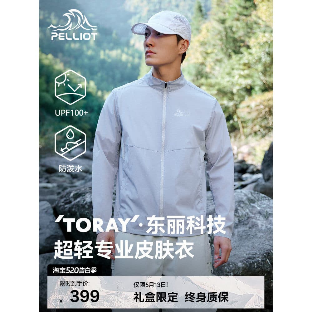 [Série P] Bosch e Outdoor Professional Skin Clothing Masculino Leve Protetor Solar Roupas Jaqueta Esportiva Respirável T