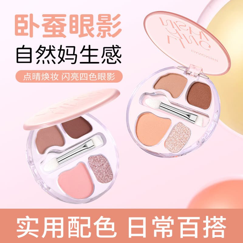 Paleta de sombras de bicho-da-seda de quatro cores fosca cor Natural Glitter iluminando paleta abrangente de estudante S