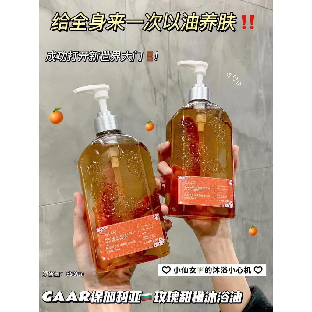Frete grátis mais de 2 garrafas rosa doce laranja Gel de banho óleo de banho pele limpa água óleo equilíbrio firme macio