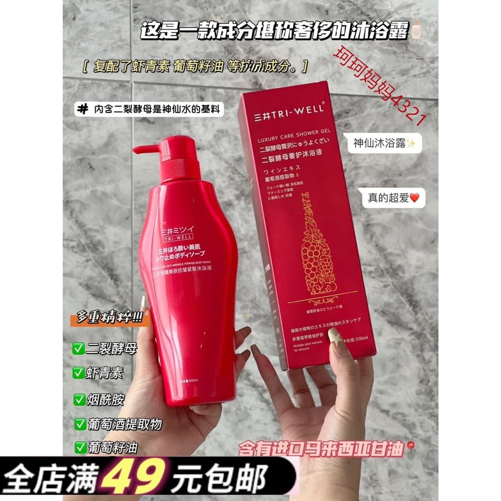 Frete grátis mais de 2 brilhos colecionáveis + rejuvenescedores da pele + K-Aging All-In-One ligeiramente bêbado, embele
