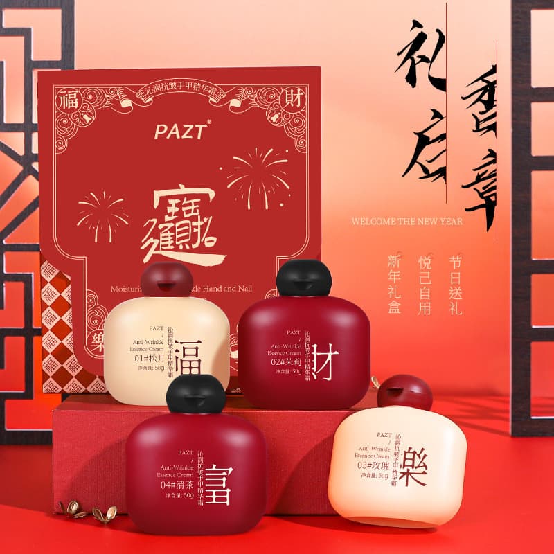 [Caixa de presente limitada de Natal] Lembranças Conjunto de creme para as mãos festivo de casamento Presente de retorno