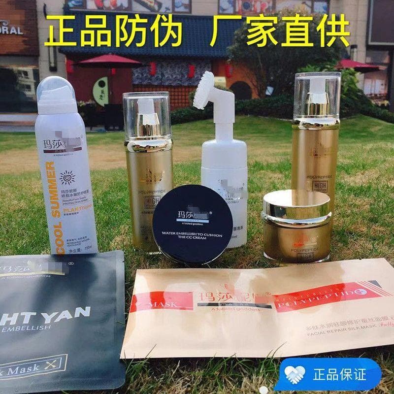 Conjunto de creme de água Masana genuíno hidratante limpador Facial protetor solar almofada de ar cc creme múltiplas esp