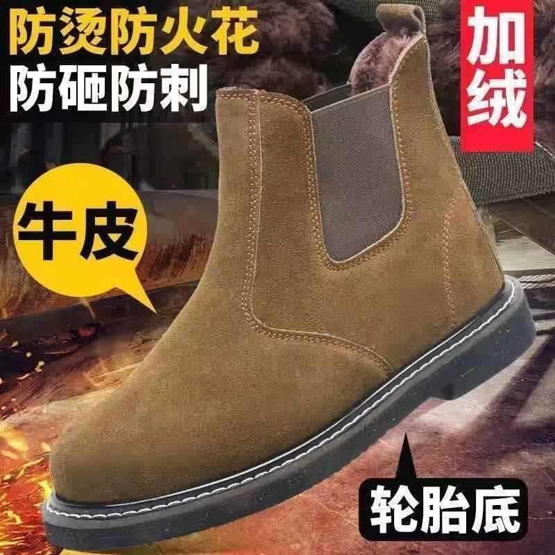 Sola de pneu Proteção do trabalho Sapatos de algodão Homens Inverno Anti-esmagamento Anticongelante Anticongelante Arqui