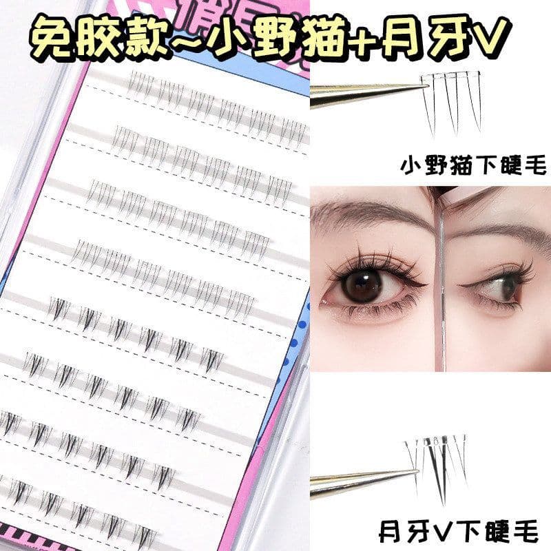 Cílios inferiores Little Wildcat sem cola em forma de V crescente!Cílios inferiores de fada com haste fina transparente