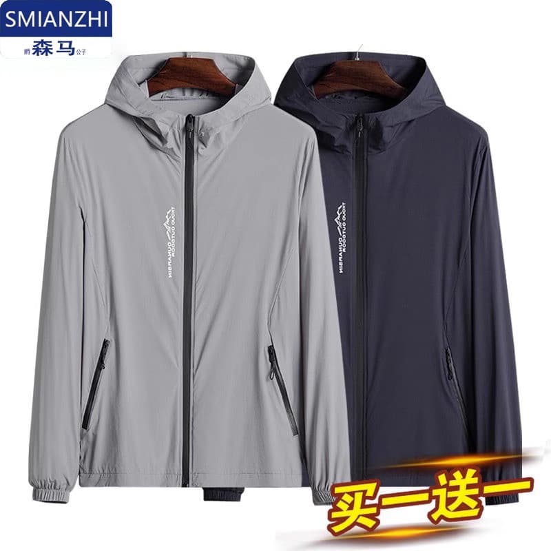 Jue Senma Prince Ice Silk Protetor Solar de Secagem Rápida Roupas Masculinas Novo Estilo Verão Estilo Fino Respirável Pr