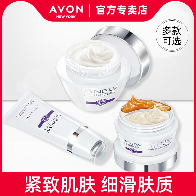 Avon novo conjunto de levantamento de peptídeo ativo tetarpeptídeo essência creme olho essência creme hidratante hidrata