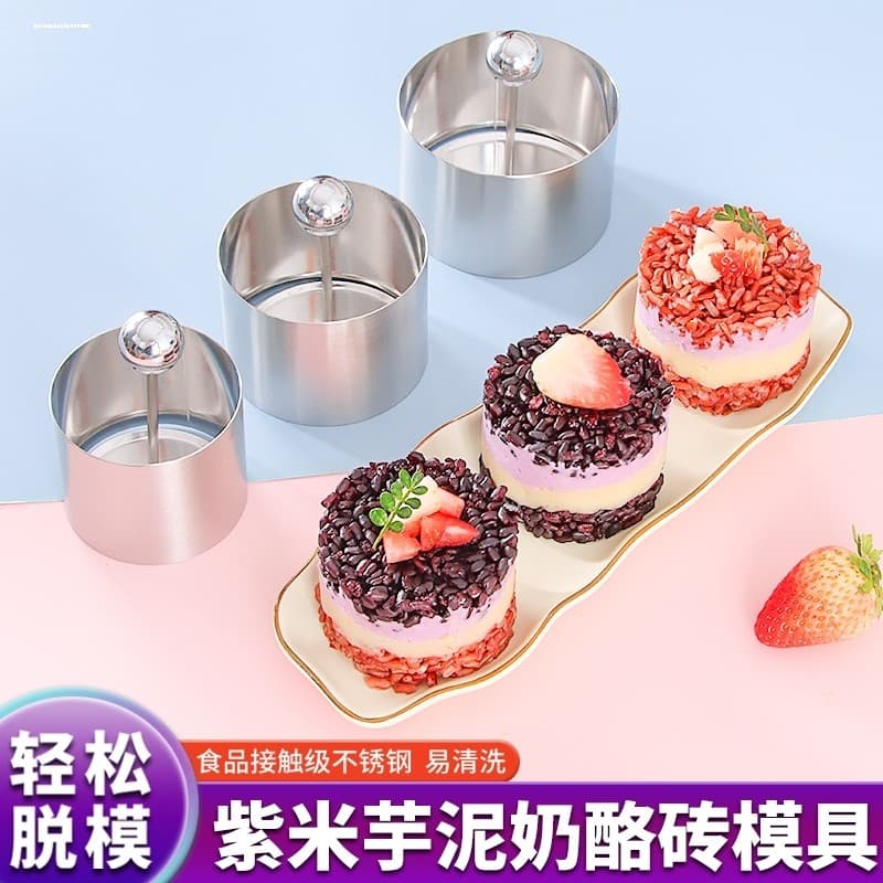 Molde de bola de arroz vegetal frio 13cm bolo pequeno arroz roxo Taro queijo picado tijolo hambúrguer bolo de carne mold