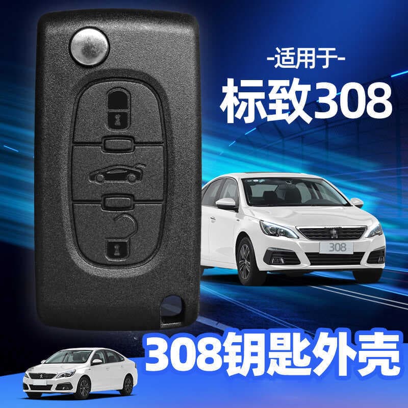 Dongfeng Peugeot 308 Key Shell 2012 2013 2014 Carro Original Dobrável Controle Remoto Substituição Shell