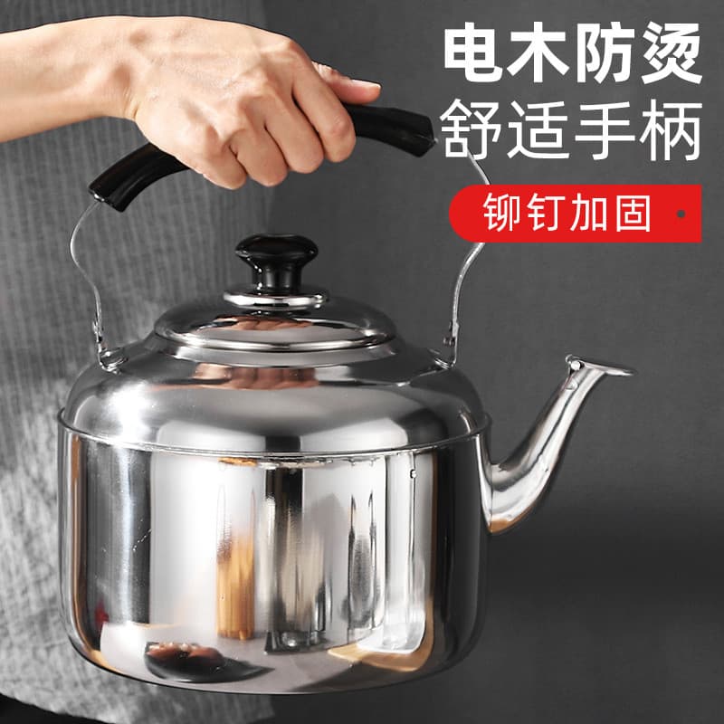 304 chaleira de som elétrica espessada Zhongbao chaleira não magnética som chaleira elétrica Househ