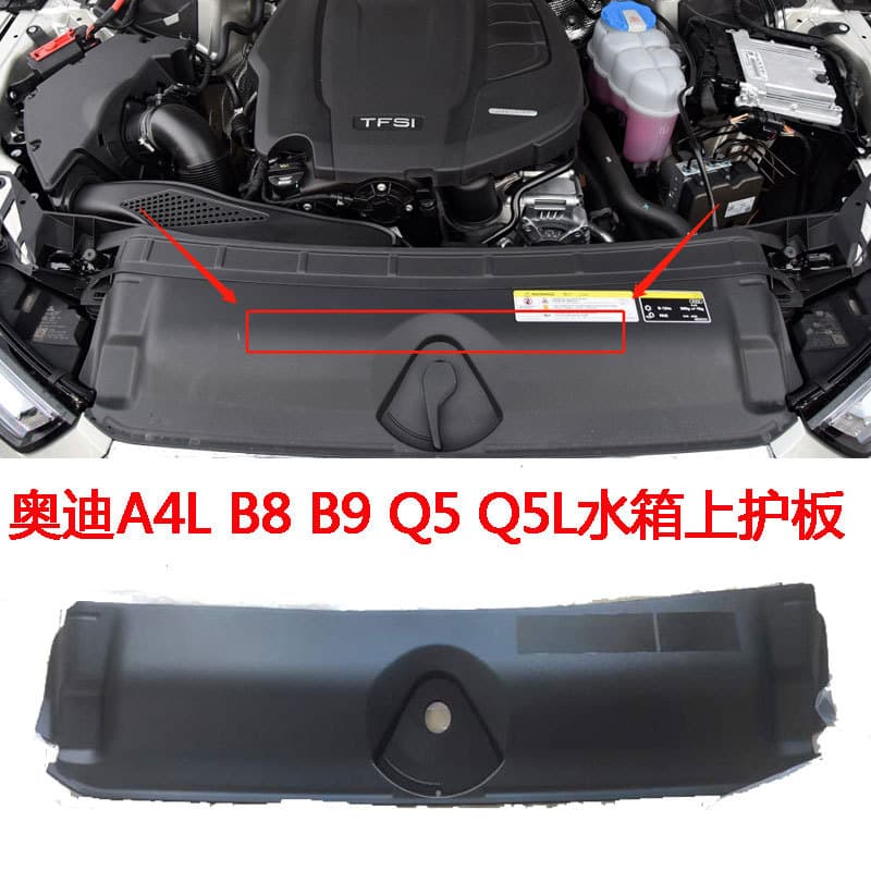 Adequado para 09-20 Audi A4L B8 B9 amortecedor dianteiro tanque de água superior guarda Q5L malha tanque de água quadro