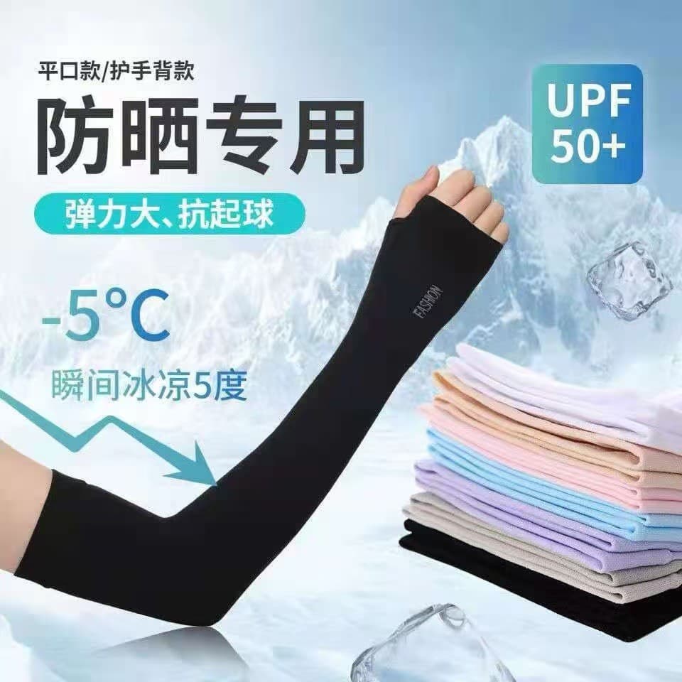 Protetor solar manga de gelo braço capa estendida verão equitação ao ar livre condução Anti-ultravioleta respirável mang
