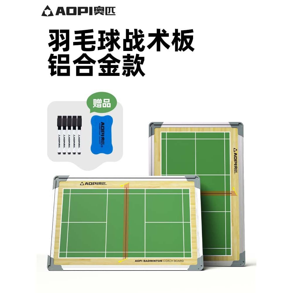 Placa tática de Badminton olímpico, placa de comando de treinador profissional, treinamento de competição, placa tática,