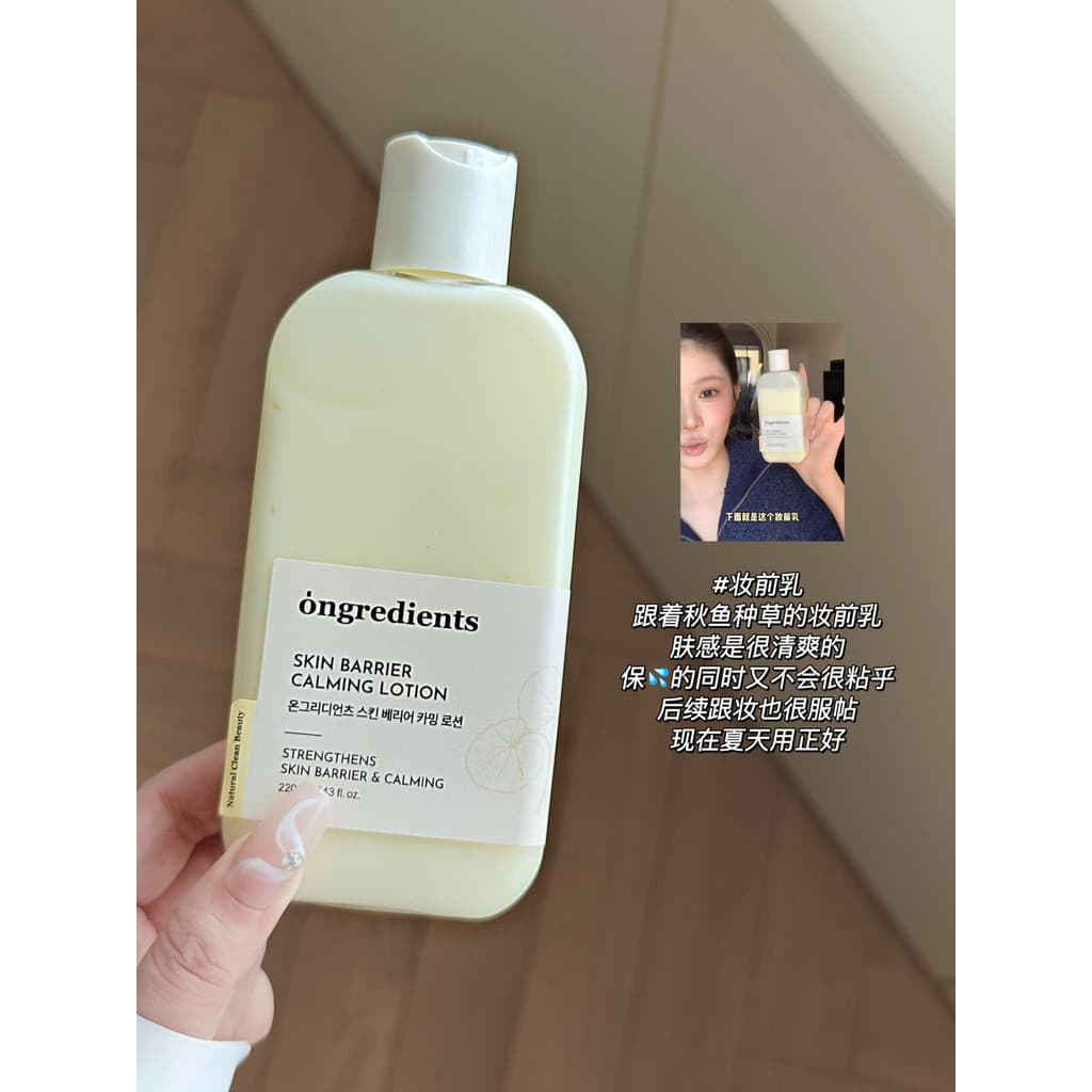 Coreia coreia ingredientes ingredientes ingredientes Wenlici maquiagem Primer manteiga poros invisível controle de óleo