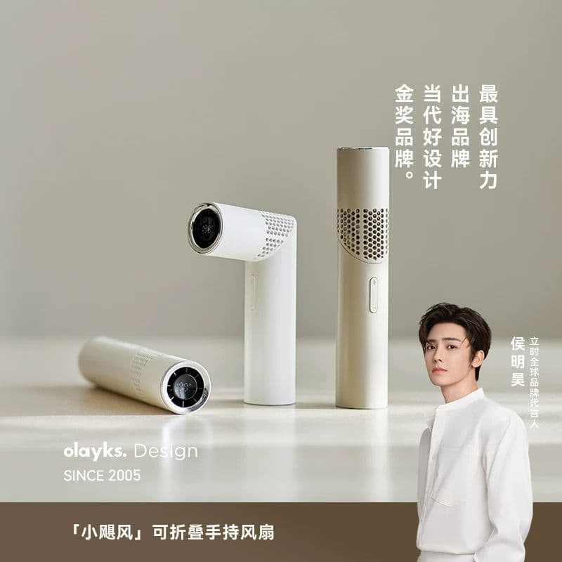 Zhijiang City Houjun Technology Co., Ltd. olayks Ventilador elétrico portátil dobrável instantâneo portátil de alto vent