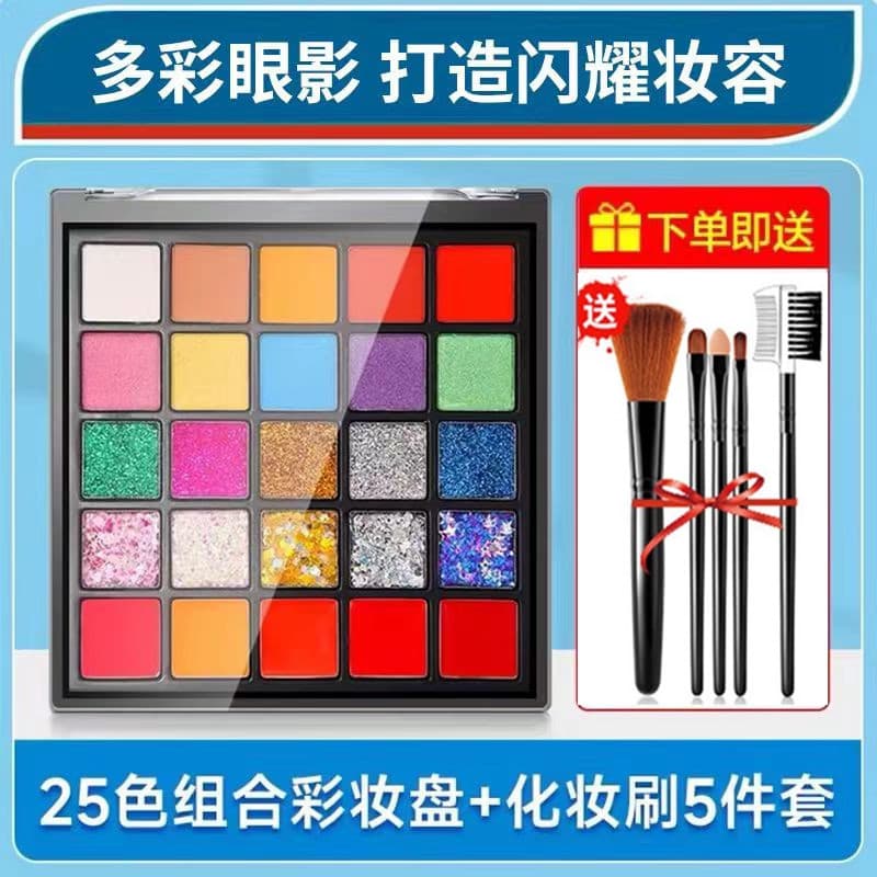 Paleta de combinação de 25 cores, desempenho dedicado, maquiagem, lantejoulas, dia, 6 estágios, maquiagem, paleta de som