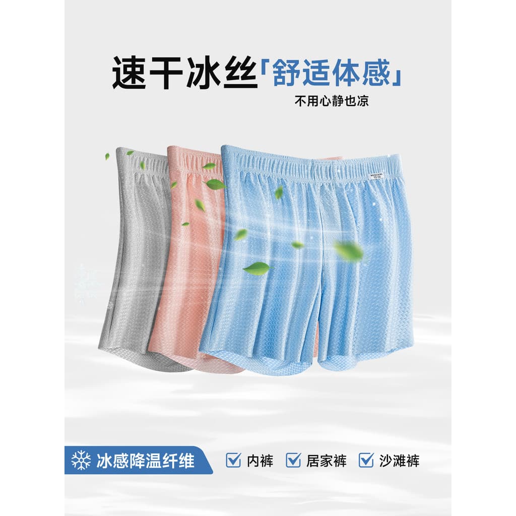 [Uma calça usa mais] Calças de seta de seda gelada soltas, de venda quente, sensação legal masculina, sem costura, respi