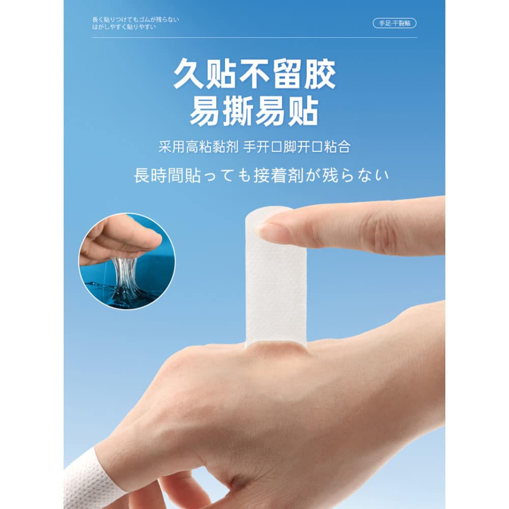 Japonês mão-pé seco rachado remendo adulto pele rachada mão remendo pé respirável salto de alta viscosidade