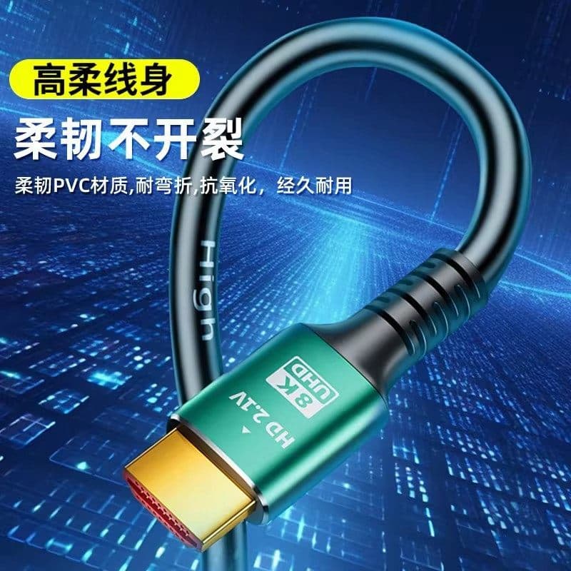 Hdmi hdmi2.1 HD cabo de extensão 4K computador Host Ultra-definição TV Monitor conexão 8K cabo de dados de alta escova