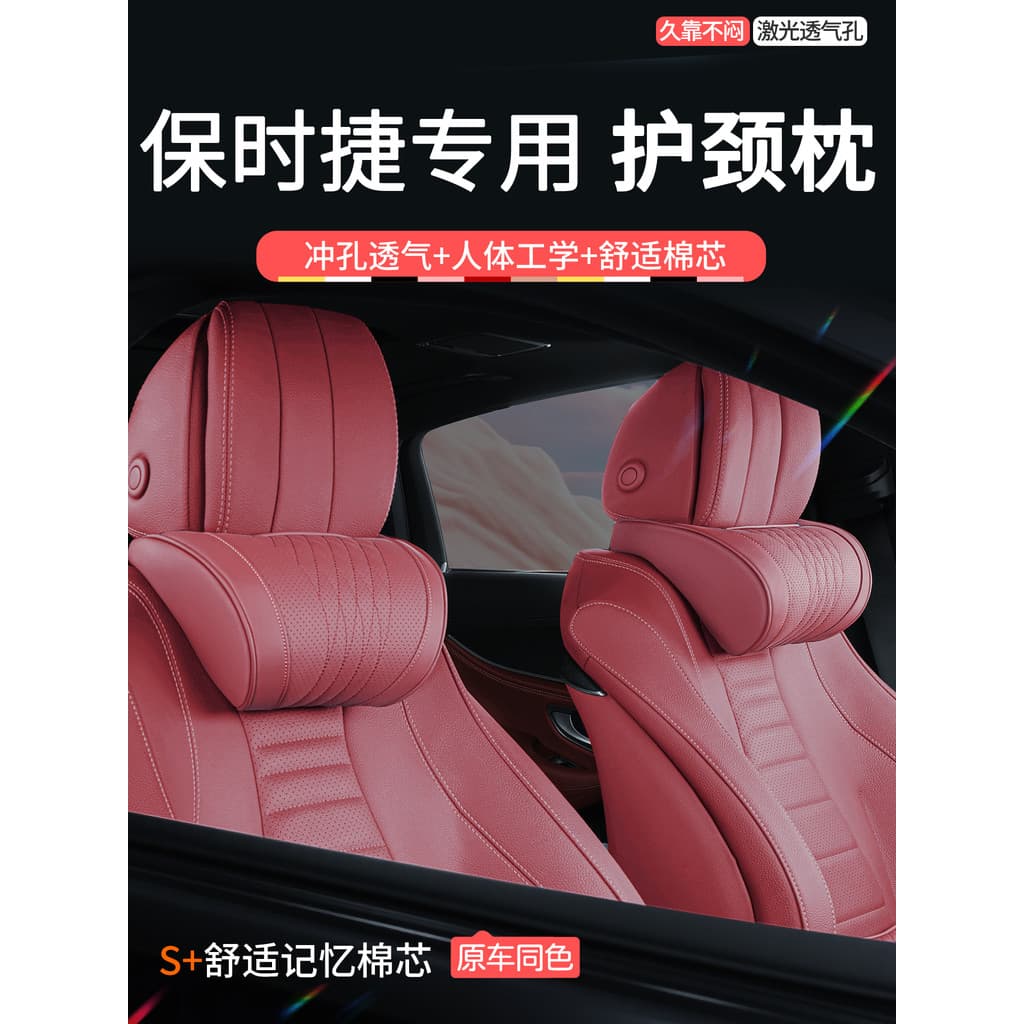 Adequado para Porsche encosto de cabeça novo estilo Paramela Macan cayenne 718 encosto de cabeça decoração Interior do c