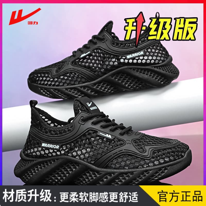 Puxar para trás sapatos masculinos 2026 verão novo estilo malha oco respirável leve All-Match sapatos esportivos casuais
