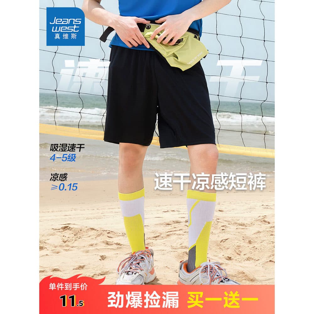 [Compre 1 e ganhe 1 grátis] Real Ves Cool Shorts Calças masculinas de secagem rápida Calças masculinas de verão pretas d
