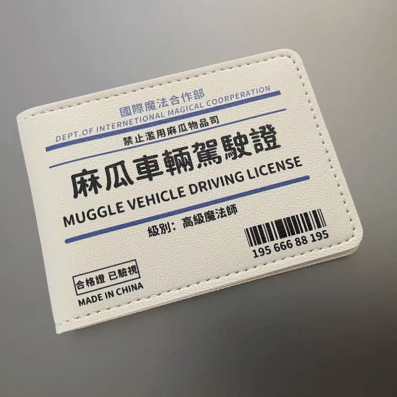 Porta-carteira de motorista de veículo Magua Xiaohongshu Mesmo estilo Carteira de motorista Capa protetora Carteira de m