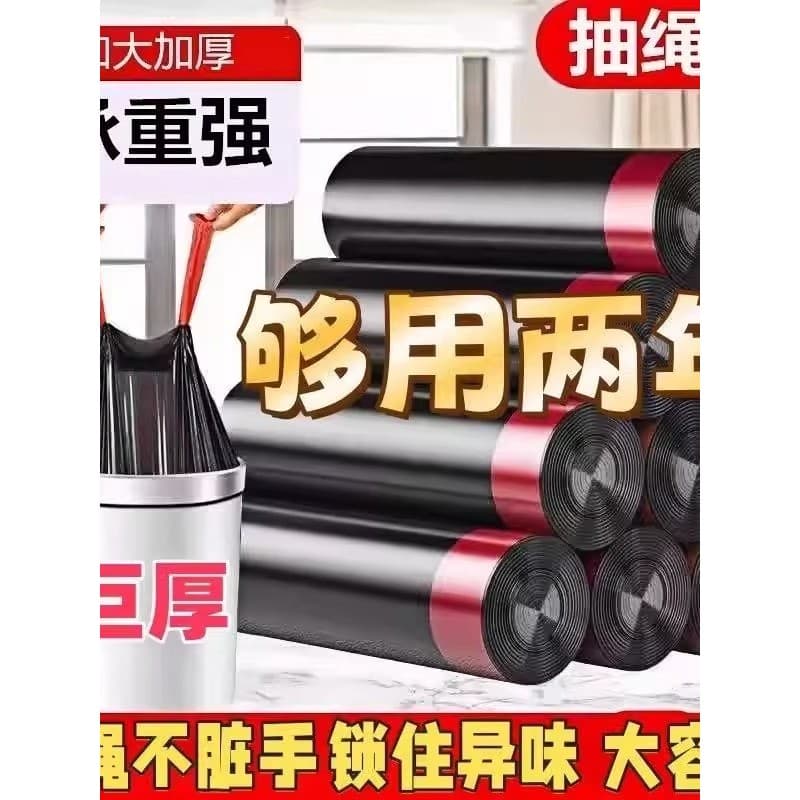 Saco de lixo com cordão engrossado doméstico portátil preto grande portátil fechamento automático saco plástico de limpe