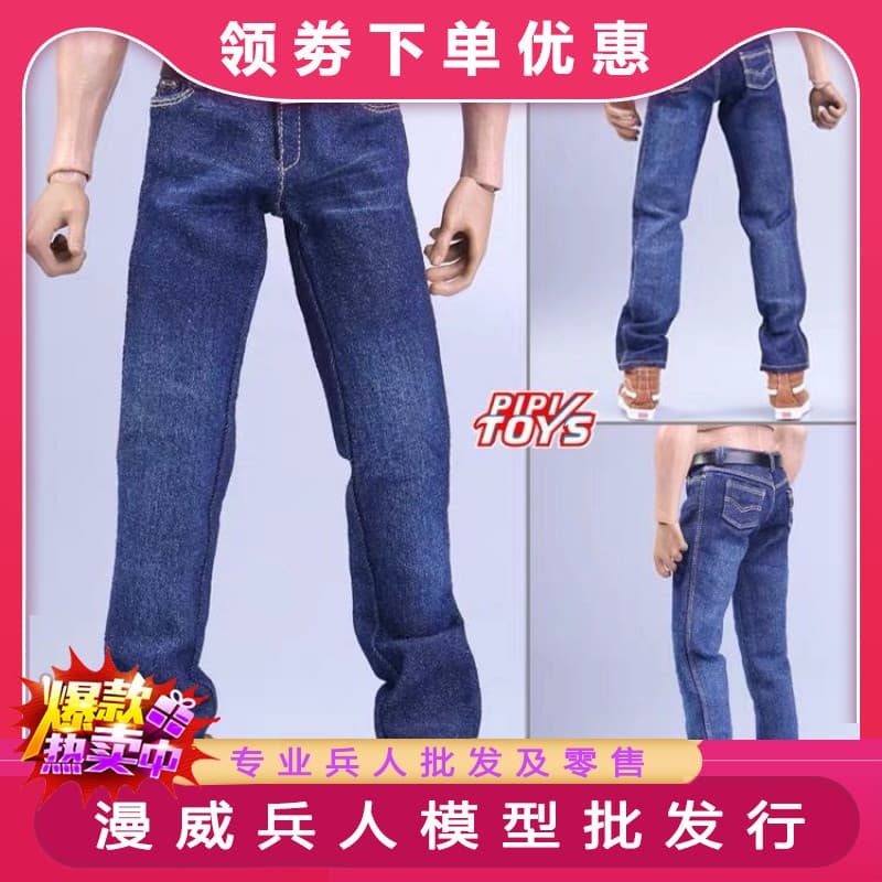 1/6 soldado boneca Jeans masculino fino ajuste reto estiramento na moda Casual calças compridas masculino pronto estoque