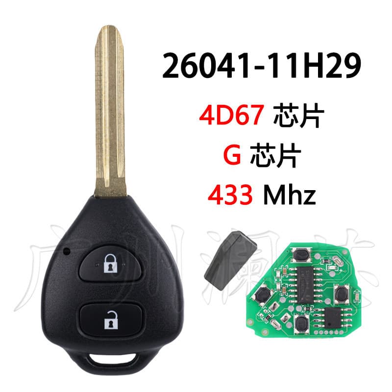 Adequado para chave de carro Toyota de 2 botões 433Mhz ID67/G Chip 26041-11H29 Controle remoto reto