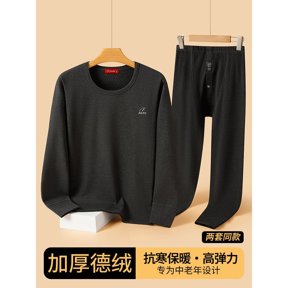 Conjunto de roupa íntima térmica masculina para idosos de meia-idade, forro de lã espessado, fundo resistente ao frio