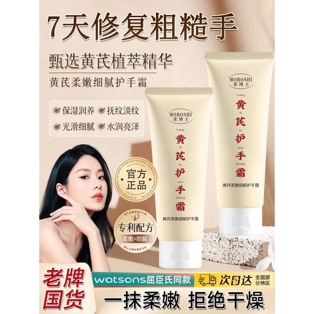 Marca antiga bens domésticos clorofila creme para as mãos hidratante remover linhas de mão Anti-secagem áspero clareamen