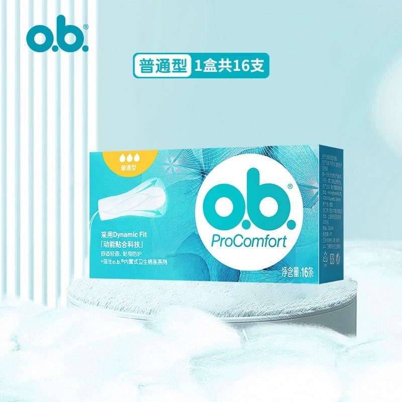 Johnson & Johnson ob Tampão embutido tipo Normal guardanapo sanitário de dedo tia guardanapo Menstrual nadar